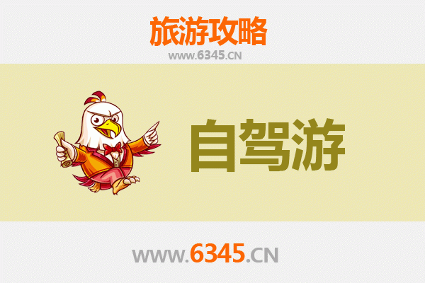 甘孜炉霍至凤凰古城自驾游全攻略：穿越川湘的绝美之旅