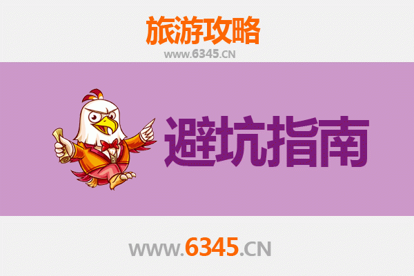 甘孜炉霍旅游全攻略：资深博主八大忠告与须知