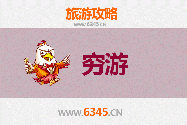 元旦甘孜炉霍寒假穷游攻略：雪域高原的纯净之旅