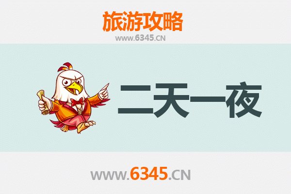 国庆甘孜炉霍两日游：探秘康北秘境，邂逅秋日圣境