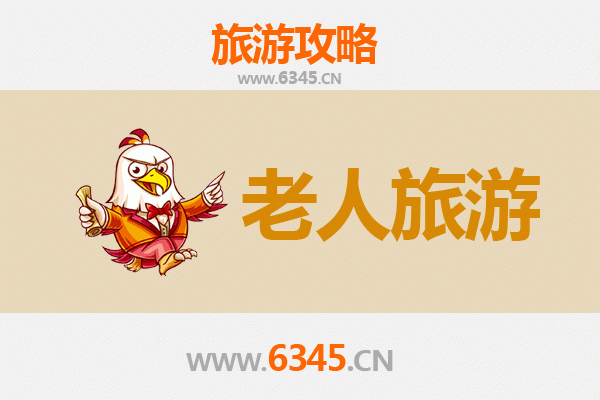 甘孜炉霍银发之旅：适合老人的高原休闲指南