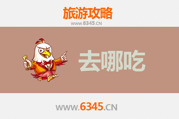 炉霍美食攻略：探寻藏地特色风味，品味高原舌尖盛宴